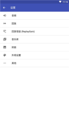Omnia播放器官方版app下载