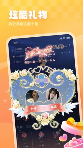 暖暖开黑app下载