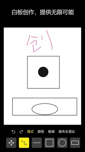 像素涂色画板app下载