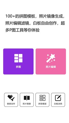 像素涂色画板app下载