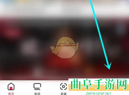 央视频扫码登录方法