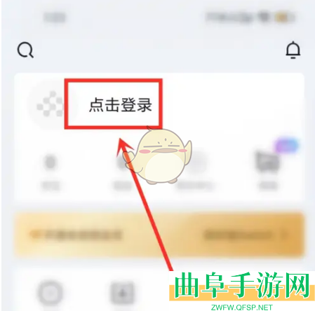 央视频扫码登录方法