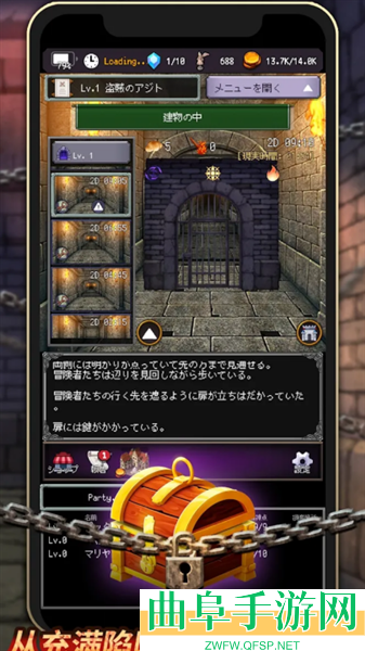 大地的冒险者加强版内置菜单版游戏下载