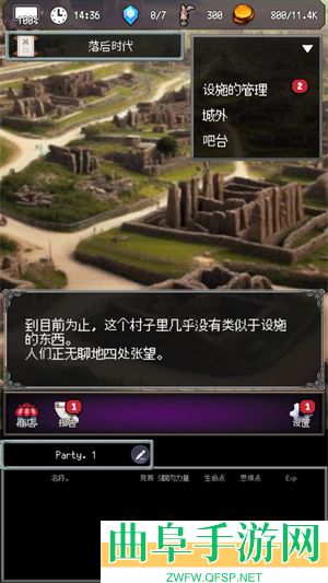 大地的冒险者加强版内置菜单版游戏下载