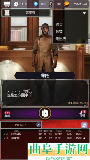 大地的冒险者加强版内置菜单版游戏下载