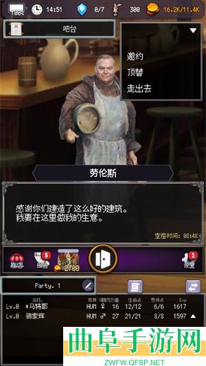 大地的冒险者加强版内置菜单版游戏下载