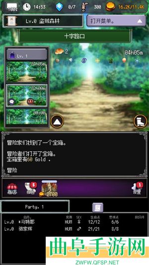 大地的冒险者加强版内置菜单版游戏下载