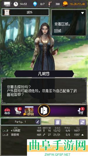 大地的冒险者加强版内置菜单版游戏下载