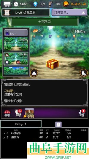 大地的冒险者加强版内置菜单版游戏下载