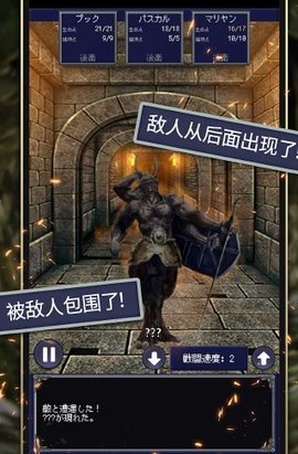 大地的冒险者加强版内置菜单版游戏下载