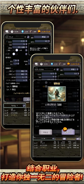 大地的冒险者加强版内置菜单版游戏下载