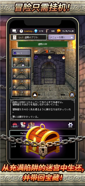 大地的冒险者加强版内置菜单版游戏下载