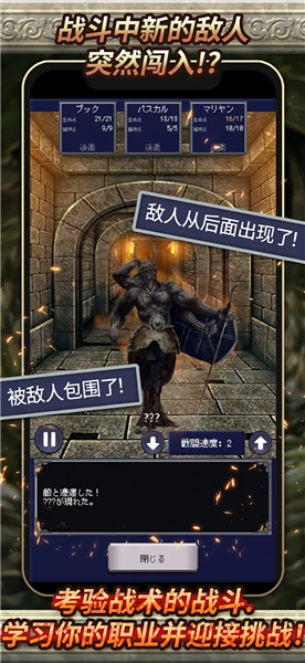 大地的冒险者加强版内置菜单版游戏下载