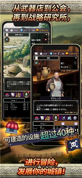 大地的冒险者加强版内置菜单版游戏下载