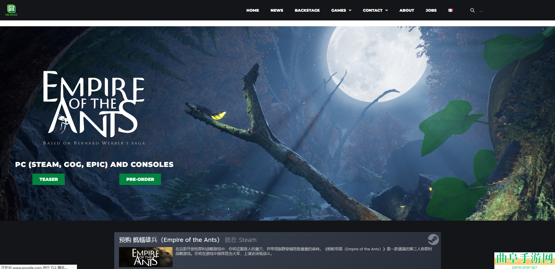 蚂蚁帝国游戏官网地址介绍