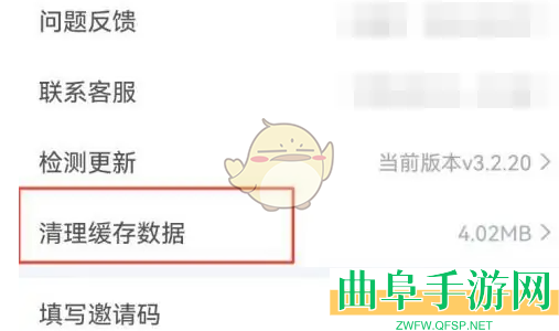 小白语音清理缓存数据方法