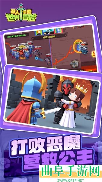 双人像素世界冒险最新版本游戏下载