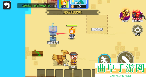 双人像素世界冒险最新版本游戏下载