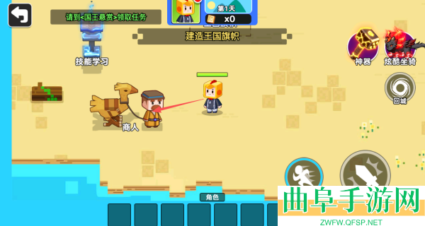 双人像素世界冒险最新版本游戏下载