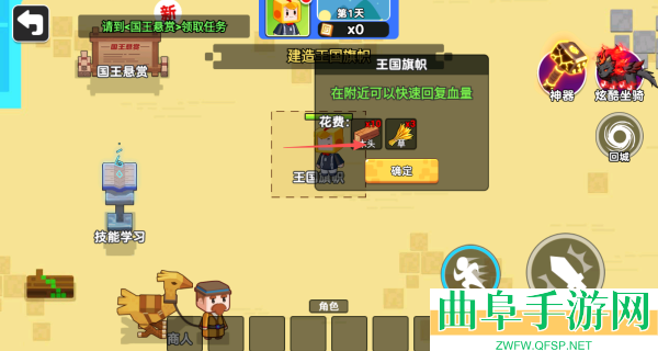 双人像素世界冒险最新版本游戏下载