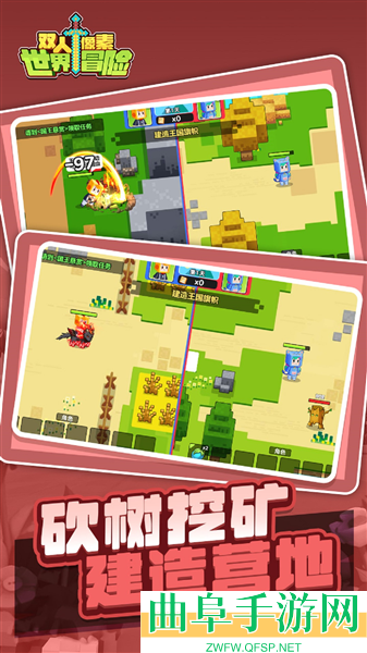 双人像素世界冒险最新版本游戏下载