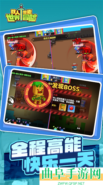 双人像素世界冒险最新版本游戏下载