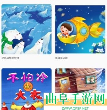 宝宝听故事最新版app下载