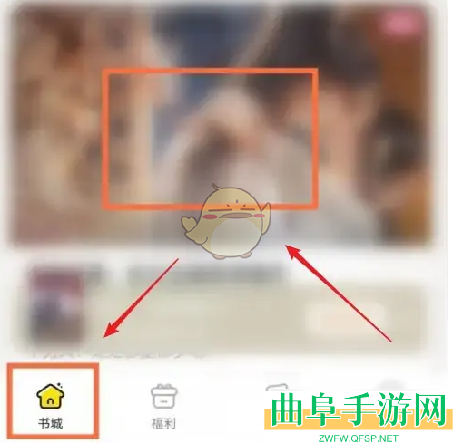 点点穿书评论查看方法
