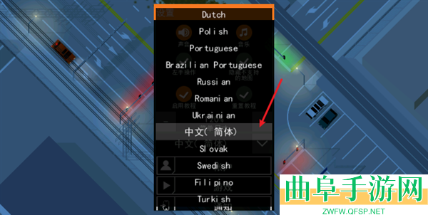 路口调度员中文完整版游戏下载