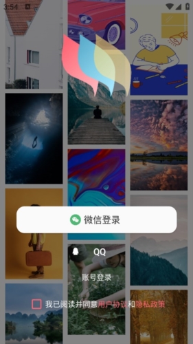 泰裤辣壁纸app下载