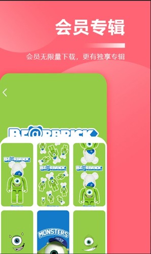 泰裤辣壁纸app下载