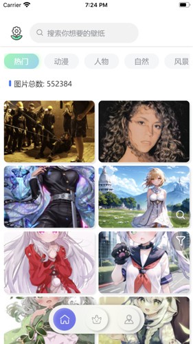 泰裤辣壁纸app下载