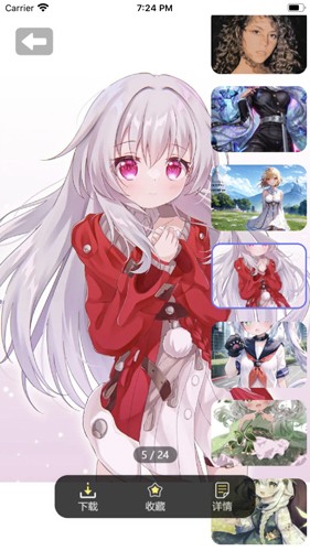 泰裤辣壁纸app下载