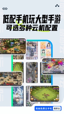 唔即云云手机app下载