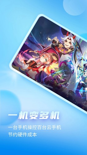 唔即云云手机app下载