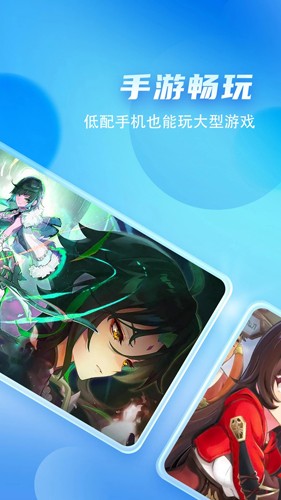 唔即云云手机app下载