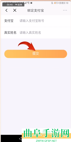 叨叨记账提现方法介绍