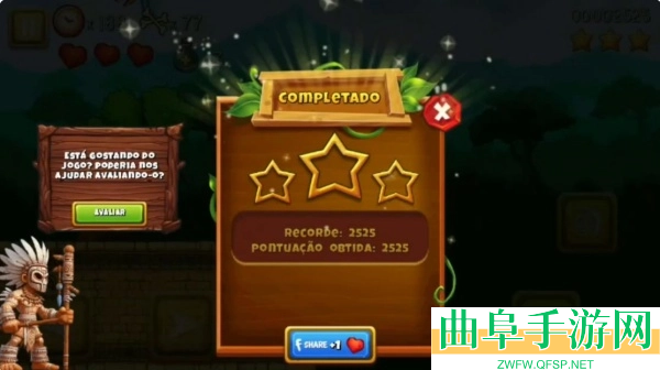 超级勇士恐龙冒险安卓版游戏下载