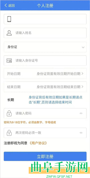 黑龙江全省事官方版app下载