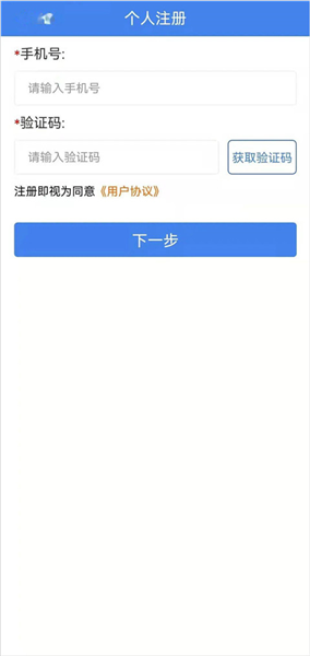黑龙江全省事官方版app下载