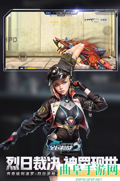 全民枪战2GM客户端游戏下载