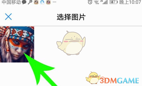 央视频头像更换方法