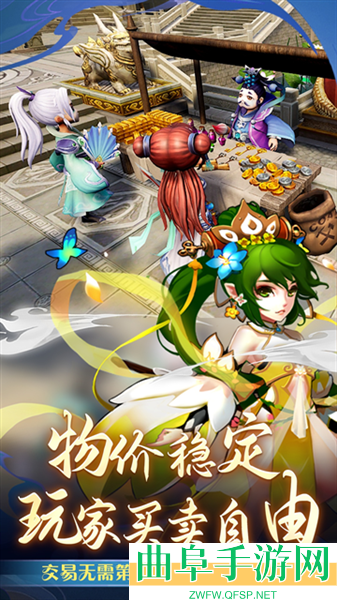 仙语奇缘169彩钻端游戏下载