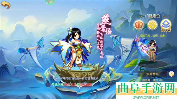 仙语奇缘169彩钻端游戏下载