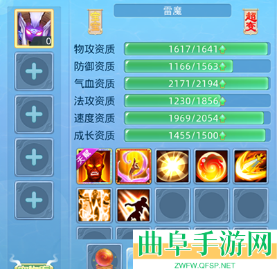 仙语奇缘169彩钻端游戏下载