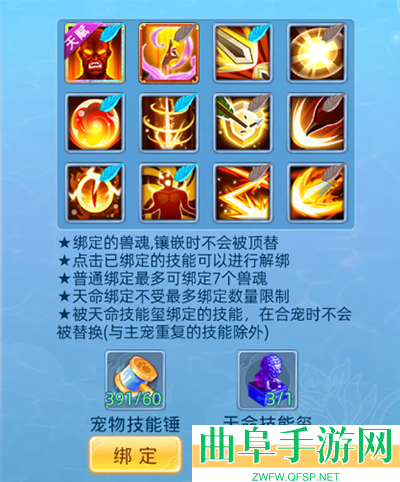 仙语奇缘169彩钻端游戏下载