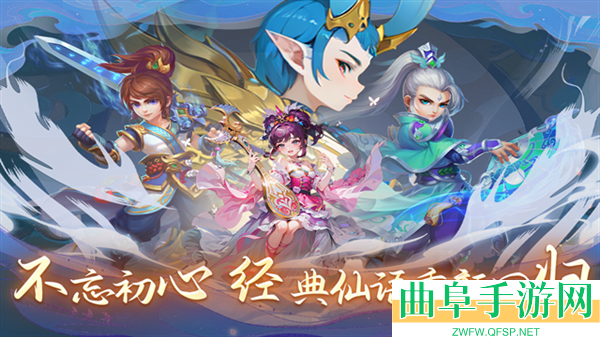 仙语奇缘169彩钻端游戏下载