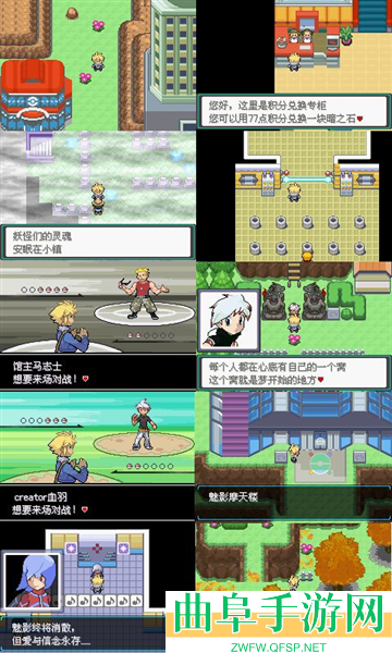 忆梦之巅创世章EX内置修改器游戏下载