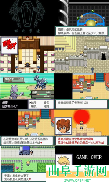 忆梦之巅创世章EX内置修改器游戏下载