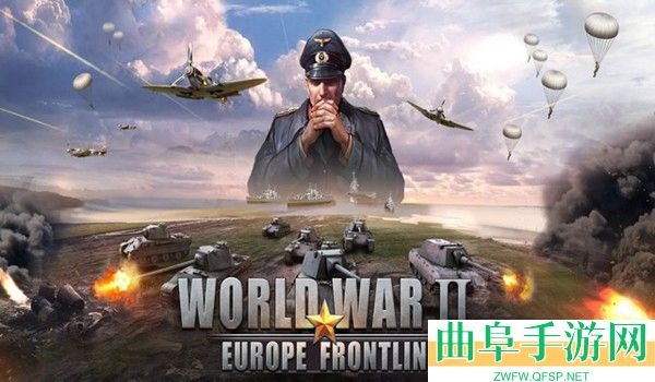 策略第二次世界大战手游下载